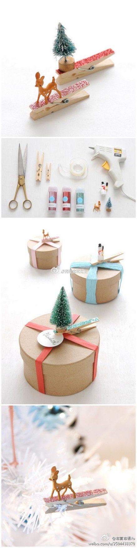 present wrapping tutorial